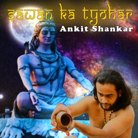 Sawan Ka Tyohar (Ankit Shankar) | Boomplay Music