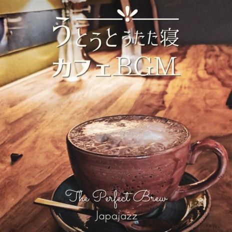 The Coffee of the World | Boomplay Music