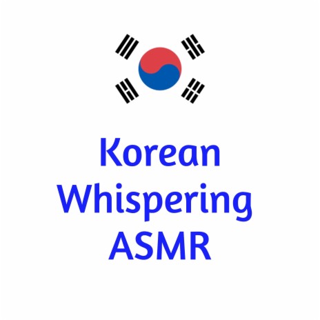 Whispering Korean | Boomplay Music