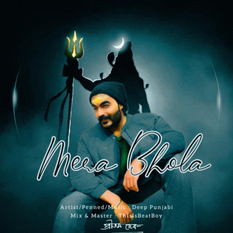 Mera Bhola | Boomplay Music