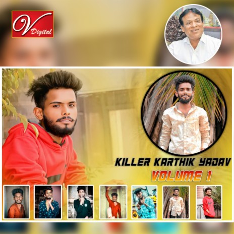 Kavvaguda Killer Karthik Yadav | Boomplay Music