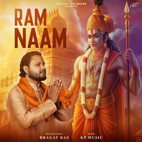 Ram Naam | Boomplay Music