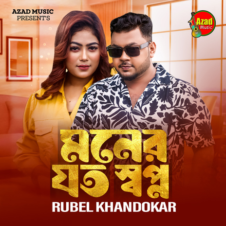 Moner Joto Swapno | Boomplay Music