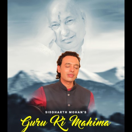 Guru Ki Mahima | Boomplay Music