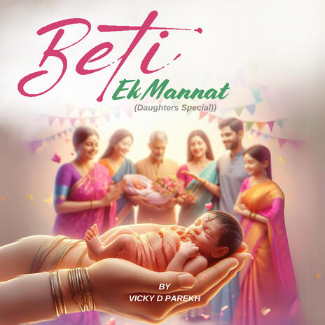 Beti Ek Mannat (Daughters Special) | Boomplay Music