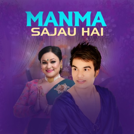 Manma Sajau Hai ft. Tika Pun | Boomplay Music