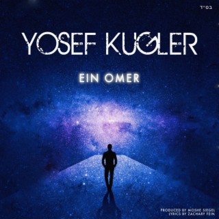 Ein Omer