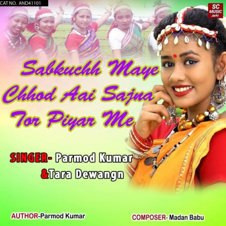 Sabkuchh Maye Chhod Aai Sajna Tor Piyar Me ft. Tara Dewangn | Boomplay Music