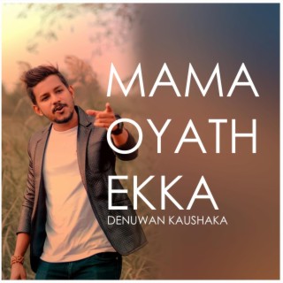 Mama Oyath Ekka