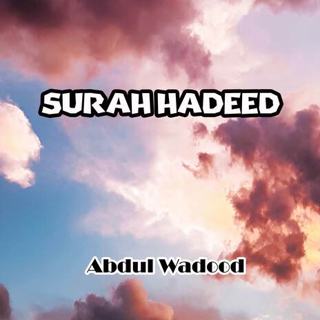 Surah Hadeed