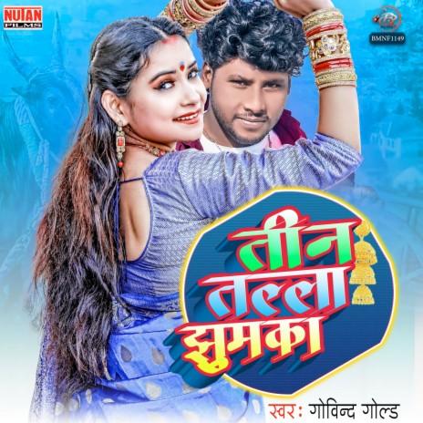 Teen Talla Jhumaka | Boomplay Music