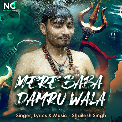 Mere Baba Damru Wala | Boomplay Music