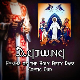 Aftonf - Hymns of the Holy Fifty Days