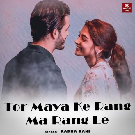 Tor Maya Ke Rang Ma Rang Le | Boomplay Music