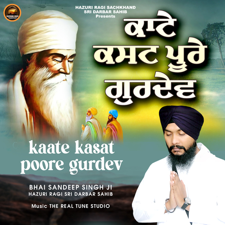 Kaate Kasat Poore Gurdev | Boomplay Music