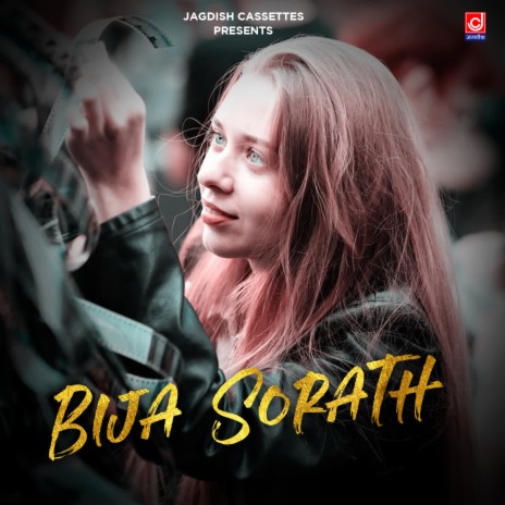 Jath Ke Banjari Mhara Tanda | Boomplay Music