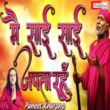 Mai Sai Sai Japta Rahu (Hindi)