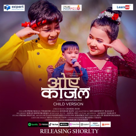 Oe Kajal Child Verson ft. Suprem Malla | Boomplay Music