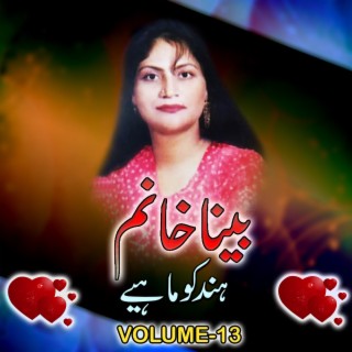 Hindko Maihye, Vol. 13