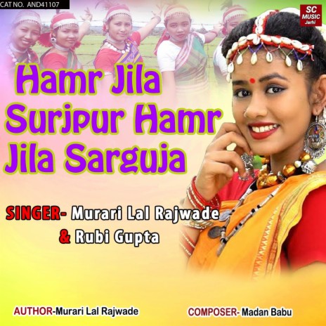 Hamr Jila Surjpur Hamr Jila Sarguja ft. Rubi Gupta | Boomplay Music