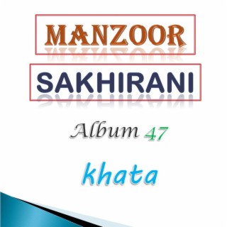 Manzoor Sakhirani Album 47 KHATTA