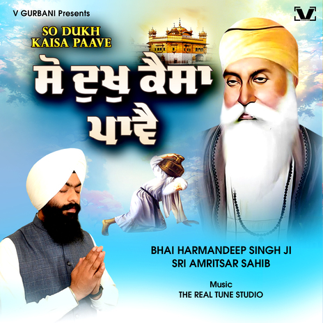 So Dukh Kaisa Paave | Boomplay Music