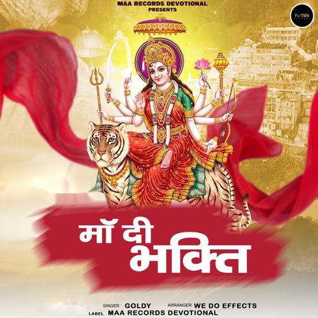 Maa Di Bhakti | Boomplay Music