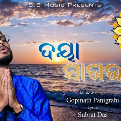 Daya Sagara | Boomplay Music