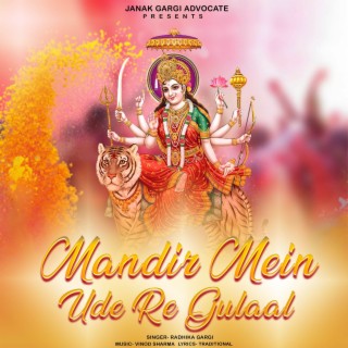 Mandir Mein Ude Re Gulaal