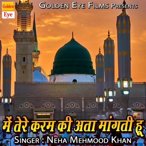 Jholi Bhar Do Sulta Badayon Wale | Boomplay Music