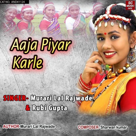 Aaja Piyar Karle ft. Rubi Gupta | Boomplay Music