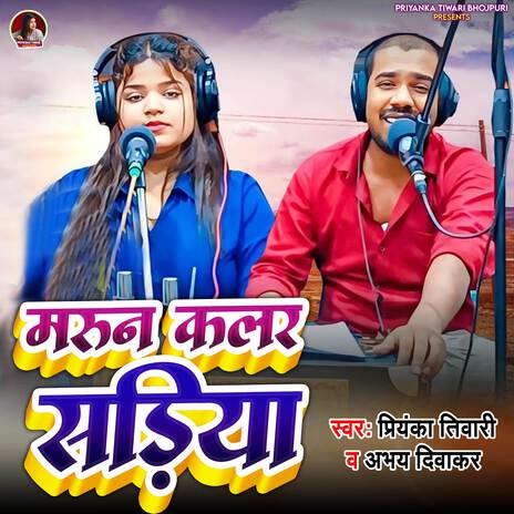 Maroon Colour Sadiya ft. Abhay Diwakar | Boomplay Music