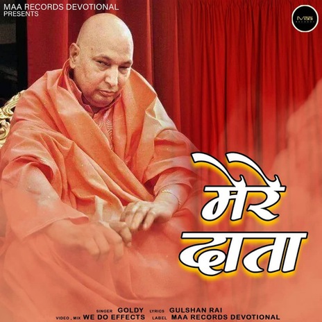 Mere Daata | Boomplay Music