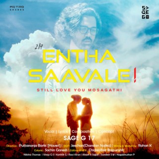 Entha Saavale