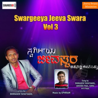 Swargeeya Jeeva Swara Vol 3