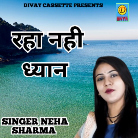 Raha Nhi Dhyan | Boomplay Music