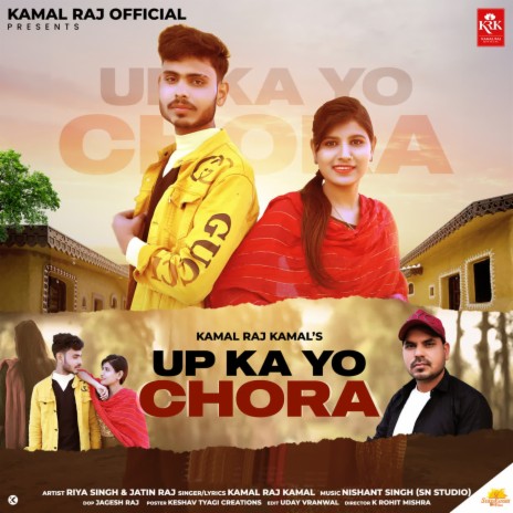 Up Ka Yo Chora | Boomplay Music