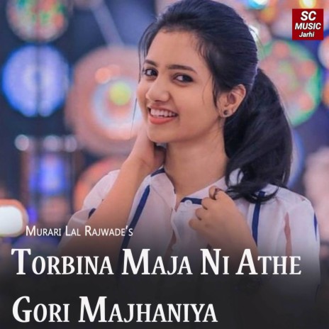 Torbina Maja Ni Athe Gori Majhaniya | Boomplay Music