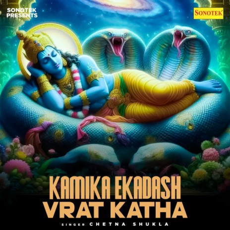 Kamika Ekadashi Vrat Katha | Boomplay Music