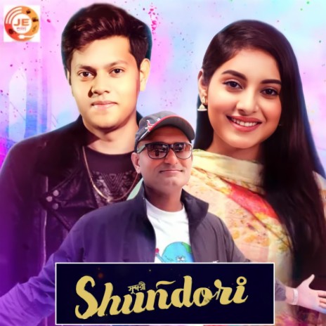 Shundori Bangla song | Boomplay Music