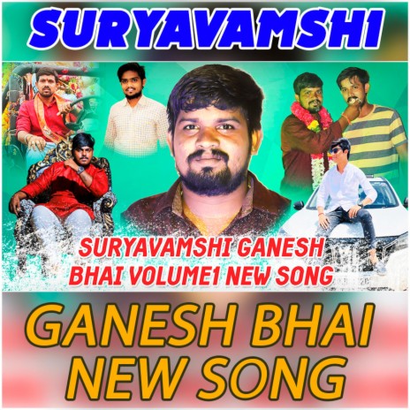 Suryavamshi Ganesh Bhai New Song