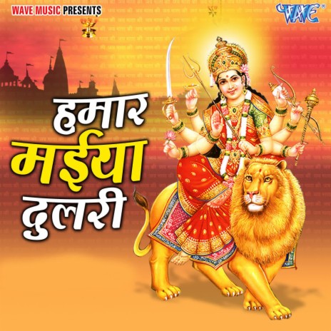 Judai Kaise Sahai | Boomplay Music