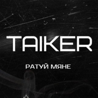 TAIKER