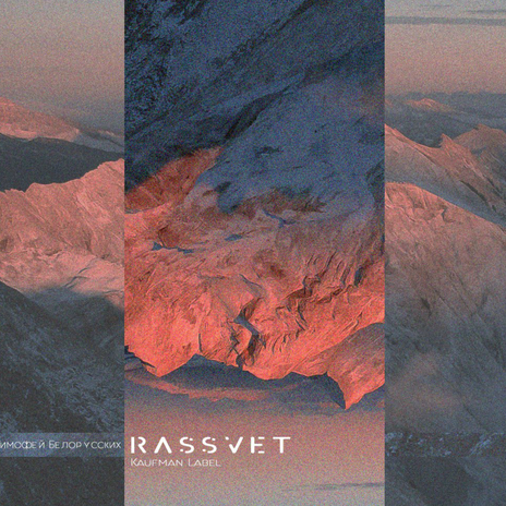 RASSVET | Boomplay Music