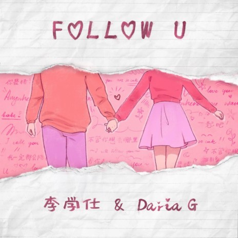 Follow U ft. Daria G | Boomplay Music