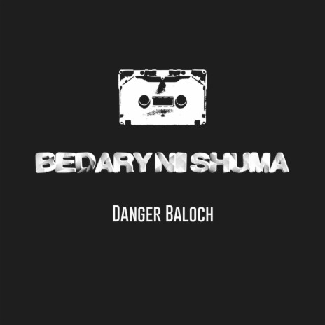 Bedary Ni Shuma (feat. Lil AK 100, Dijay Khalifa, Anxiously & Denna) | Boomplay Music