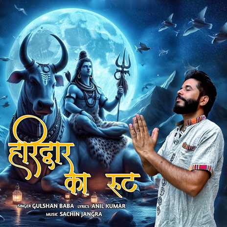 Haridwar Ka Root | Boomplay Music