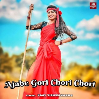 Ajabe Gori Chori Chori