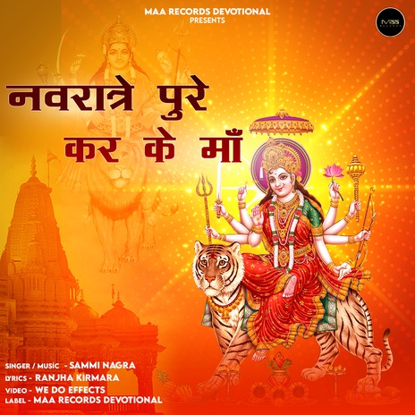 Navratre Pure Kar Ke Maa | Boomplay Music