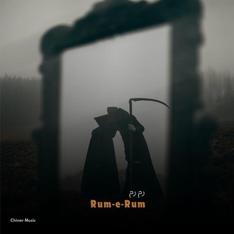 Rum-e-Rum ft. Tanzeeb Ahmad | Boomplay Music